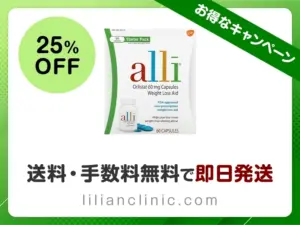 アライ