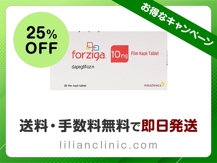 forziga-1.webp