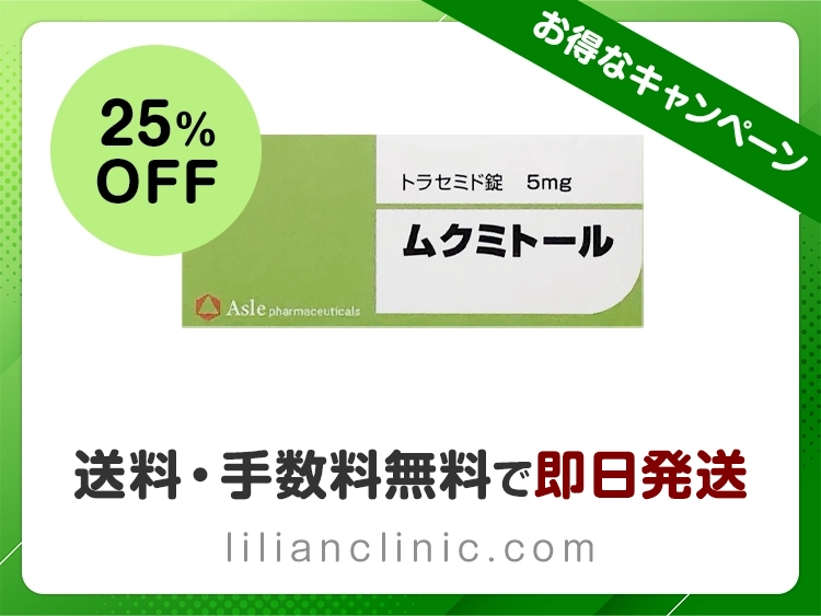 mukumitoru-1.webp