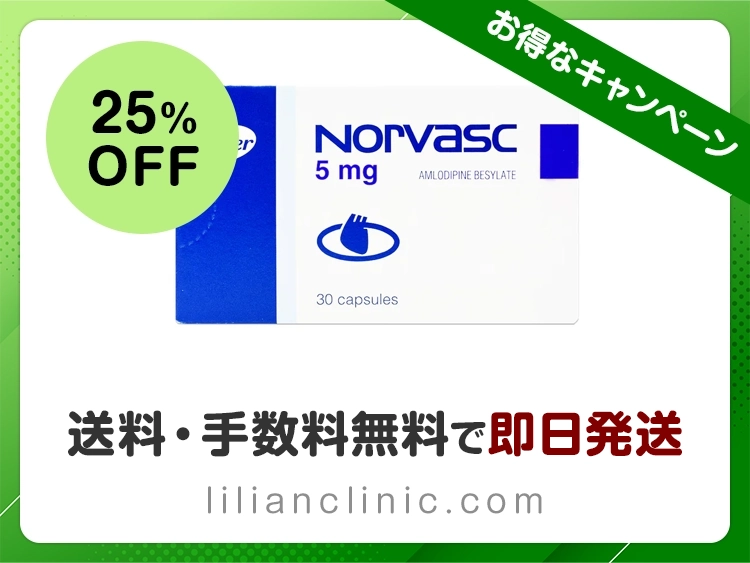 norvasc-1.webp