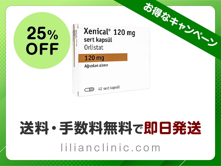 xenical-1.webp