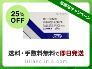 ゾメット